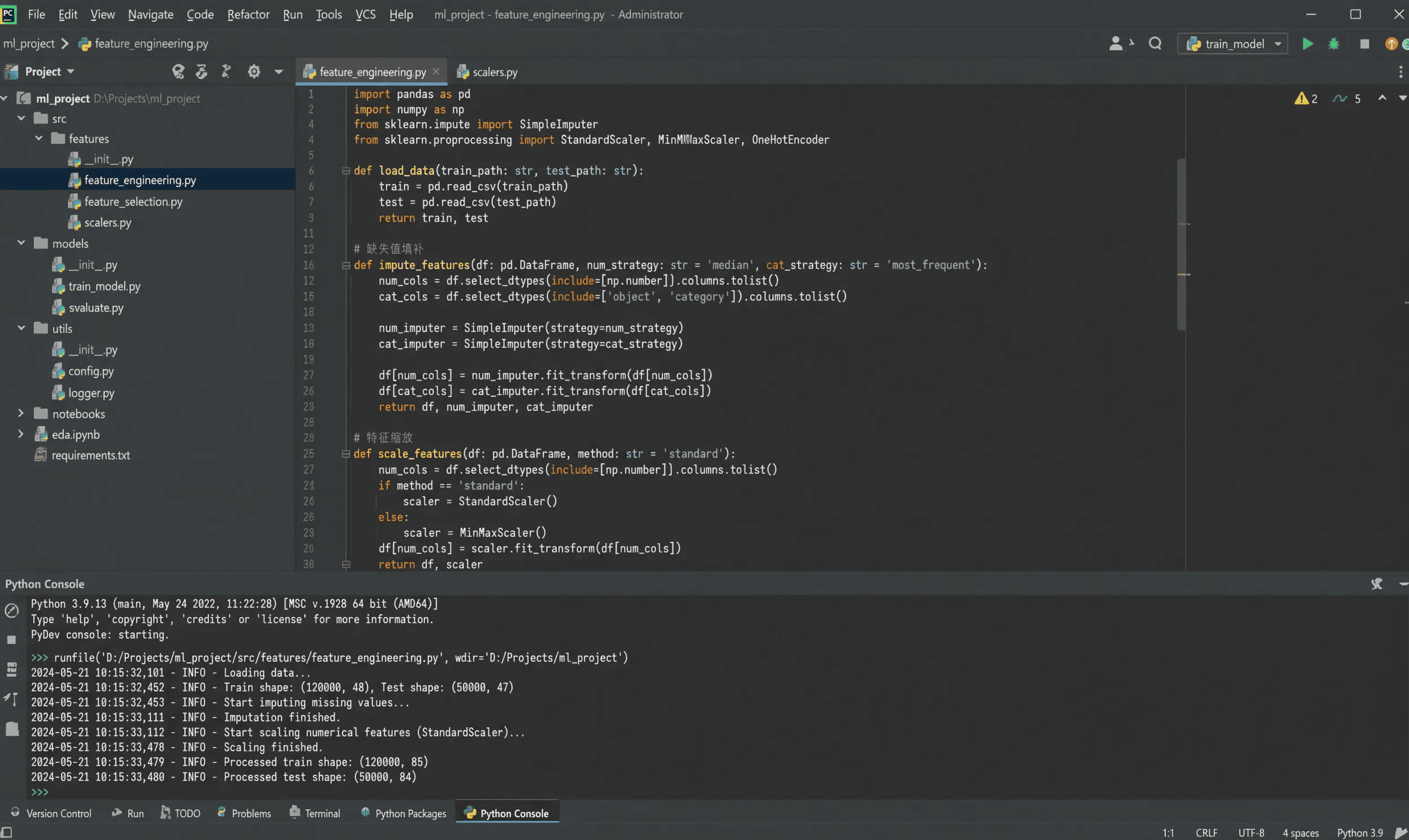 Public Qwen Image 3 reference showing a dark code editor with a software project and source files.